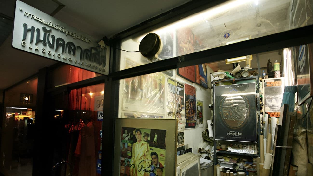 Classic Movie Posters