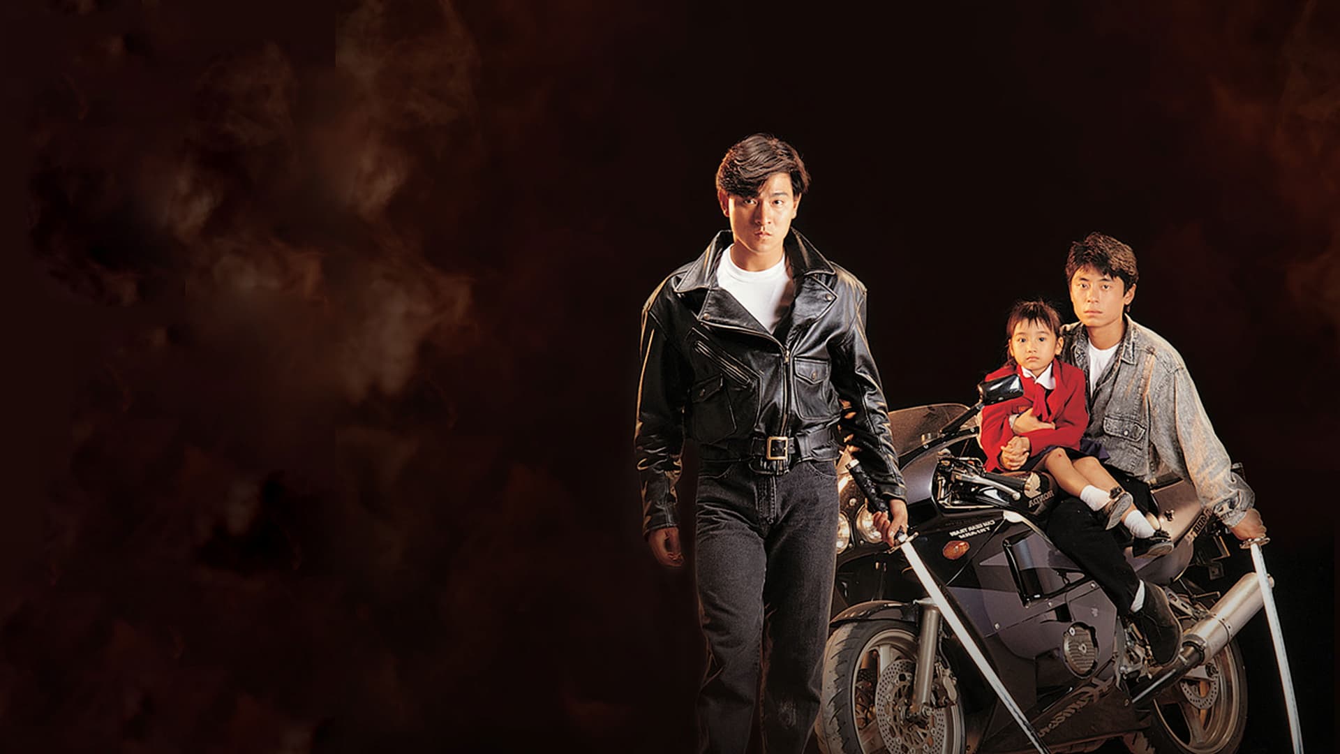 至尊無上II：永霸天下