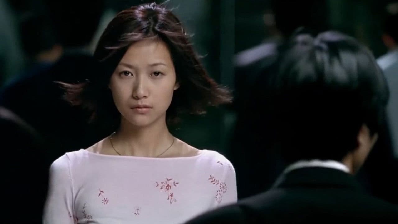 开往春天的地铁