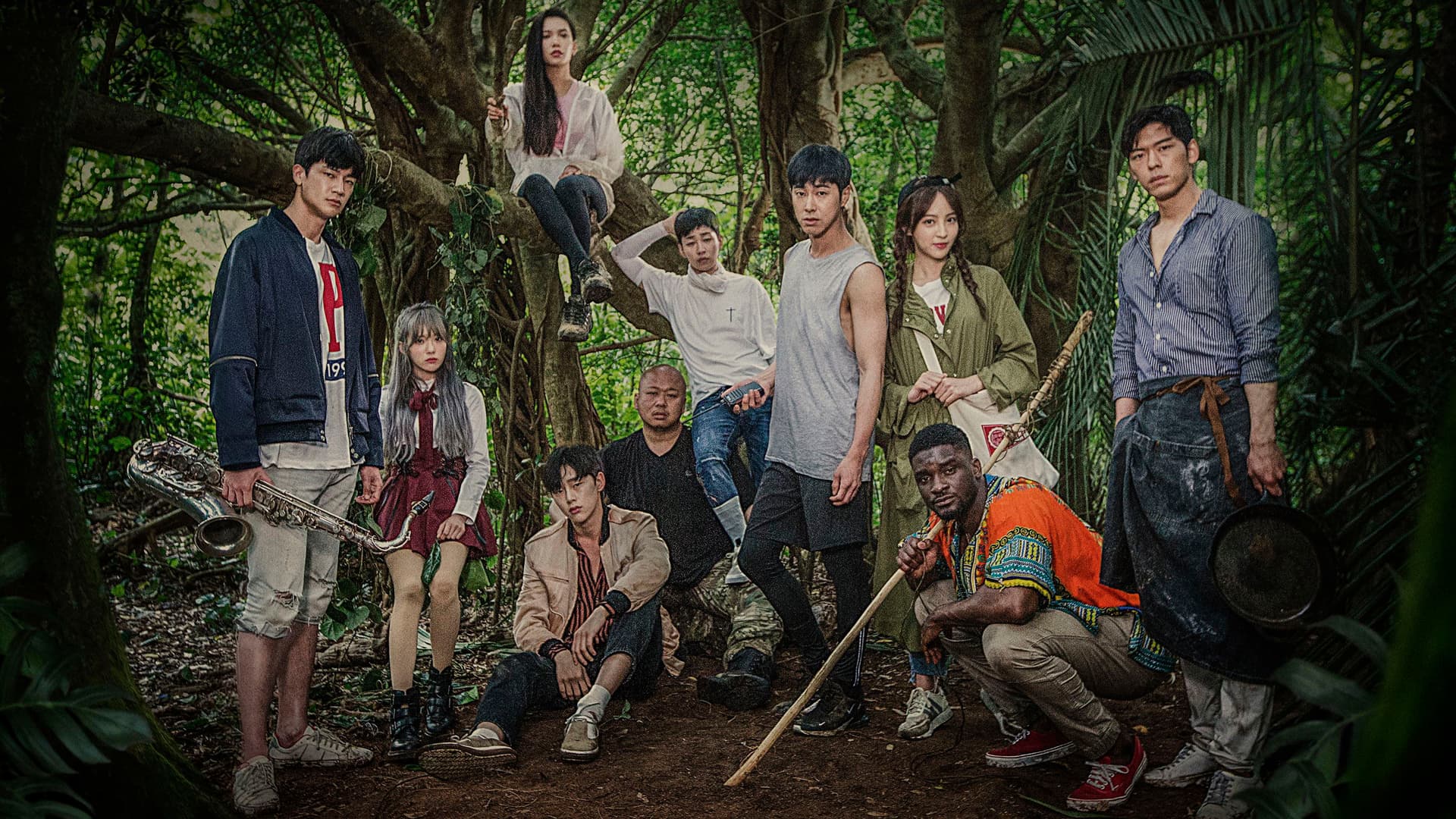 두니아 처음 만난 세계