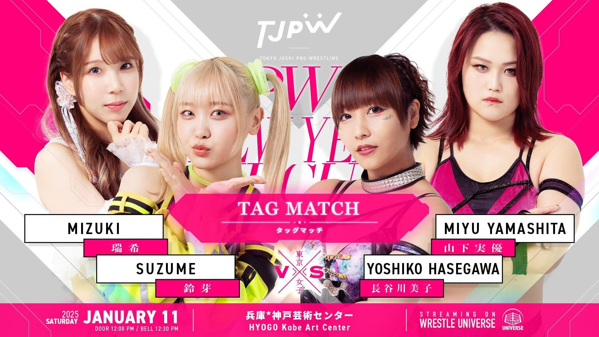 TJPW NEW YEAR CIRCUIT 2025