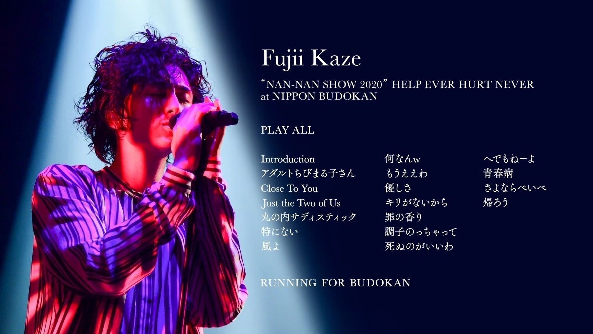 Fujii Kaze "NAN-NAN SHOW 2020" Help Ever Hurt Never