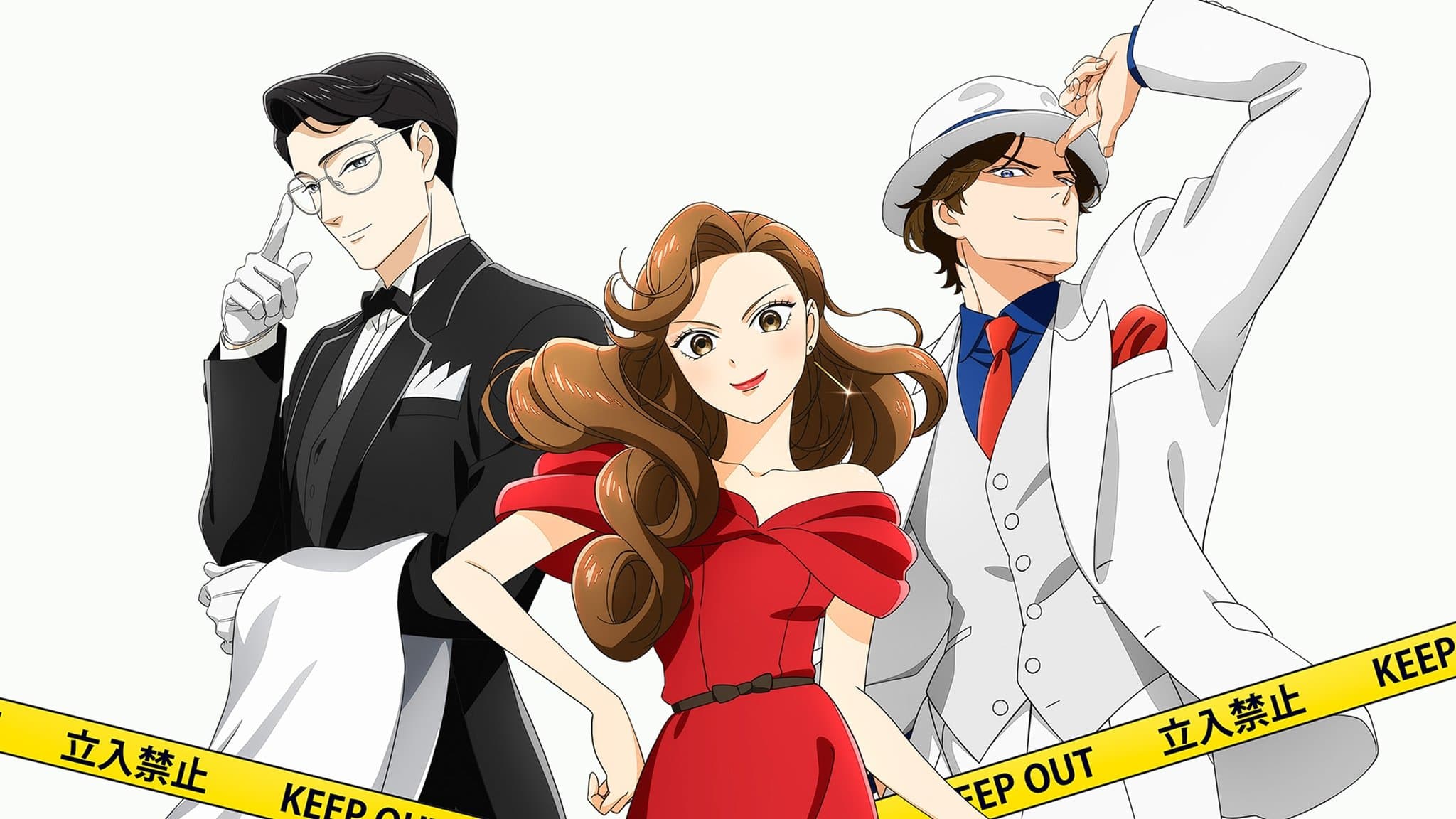 謎解きはディナーのあとで