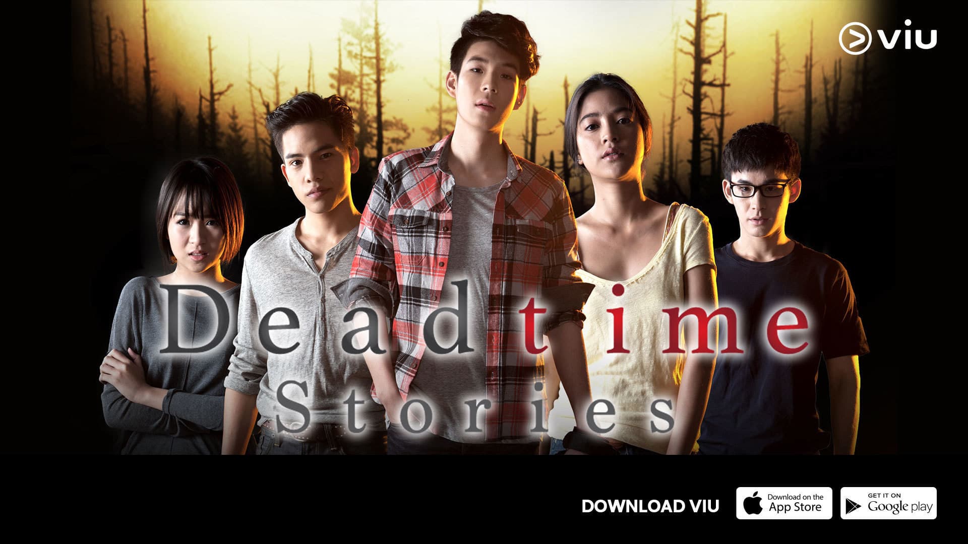 ขวัญผวา