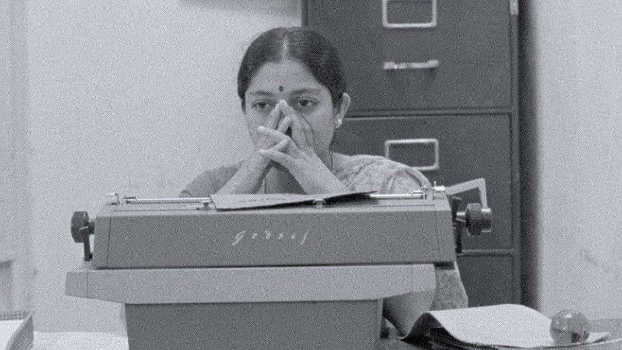 ఇది కథ మాత్రమేనా?