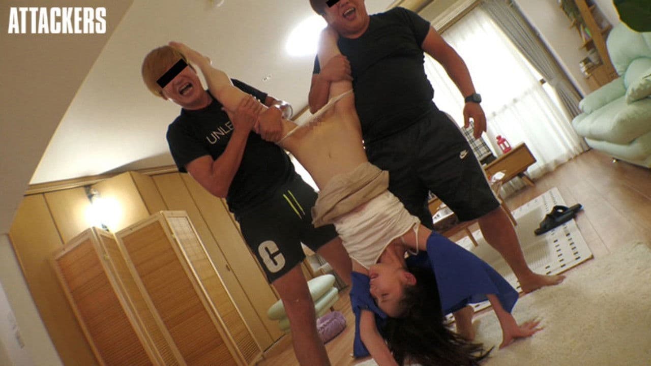 輪姦計画 美人女教師編 星谷瞳