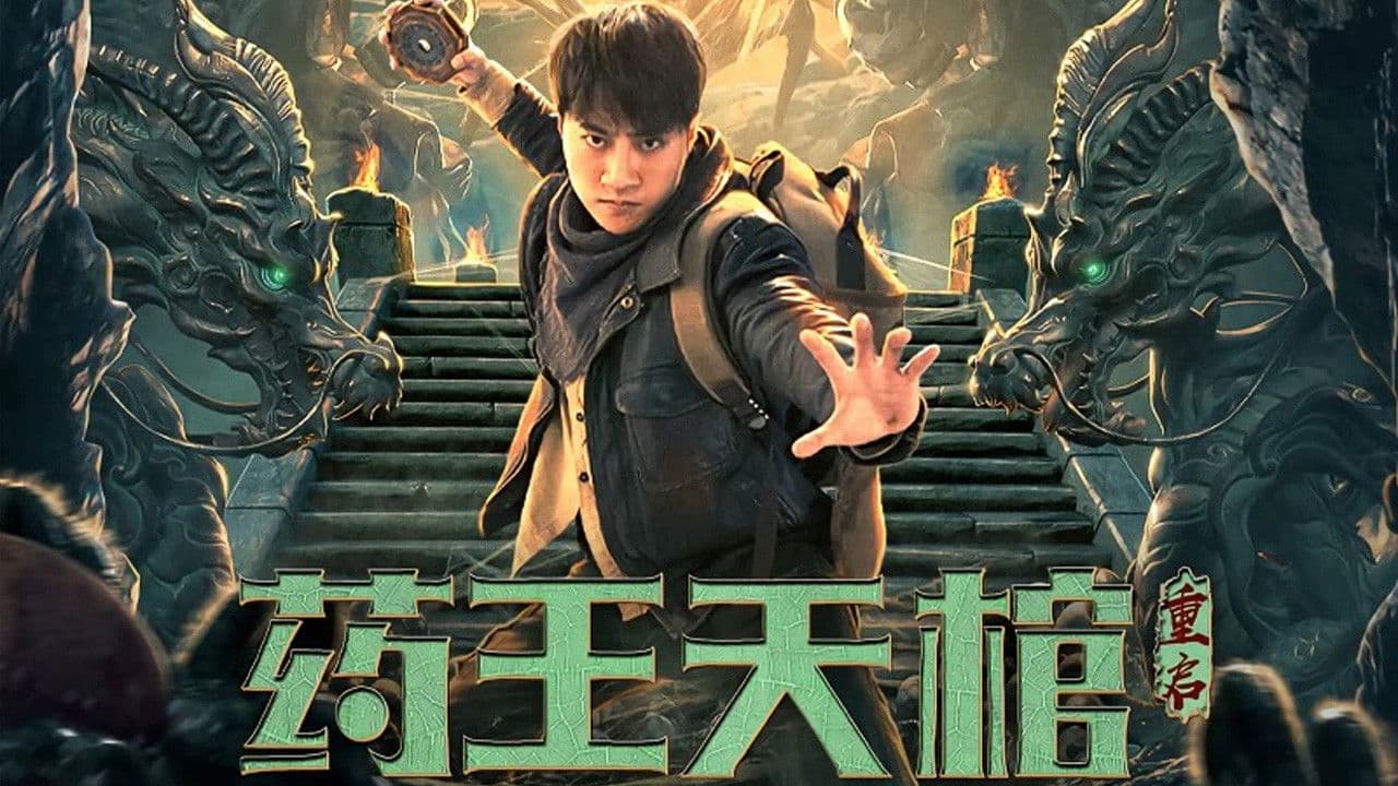 药王天棺·重启-Dược Vương Thiên Quan