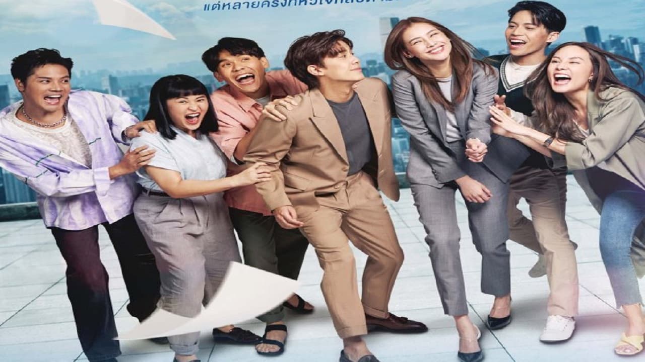 สามสิบกำลังดี