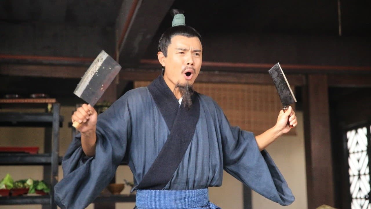 历史那些事