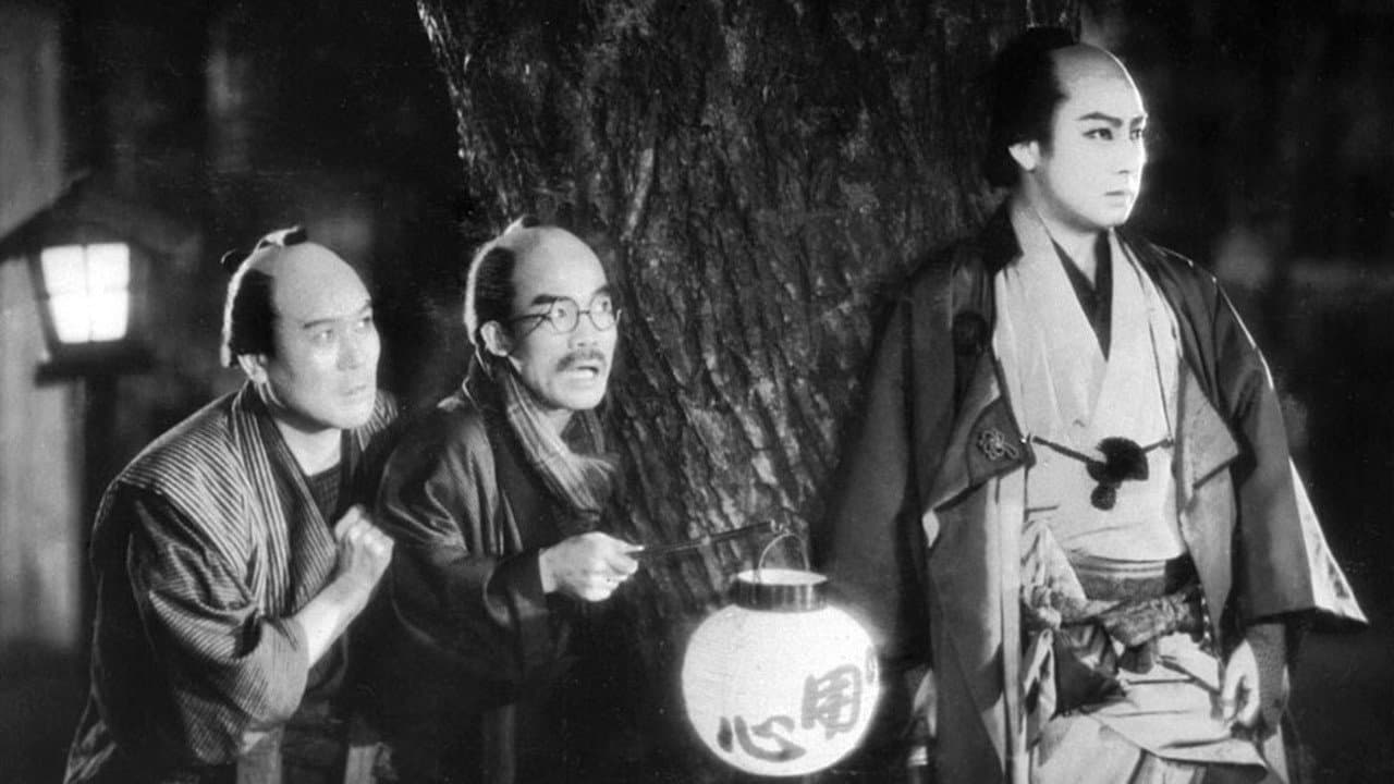 名人長次彫