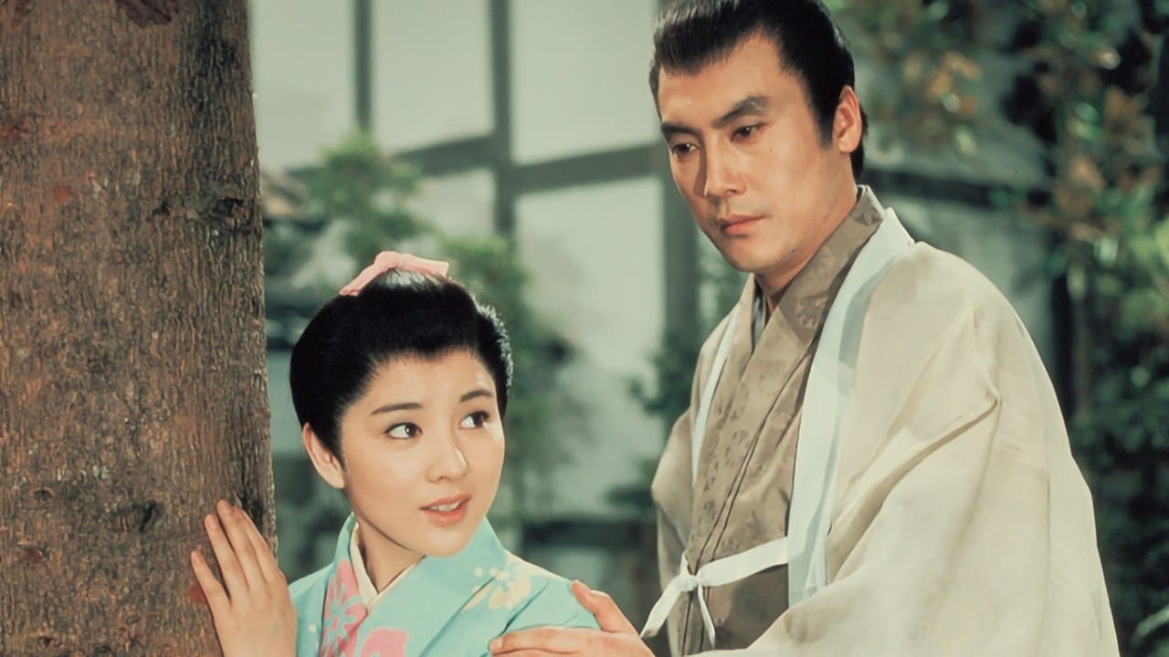 樅ノ木は残った