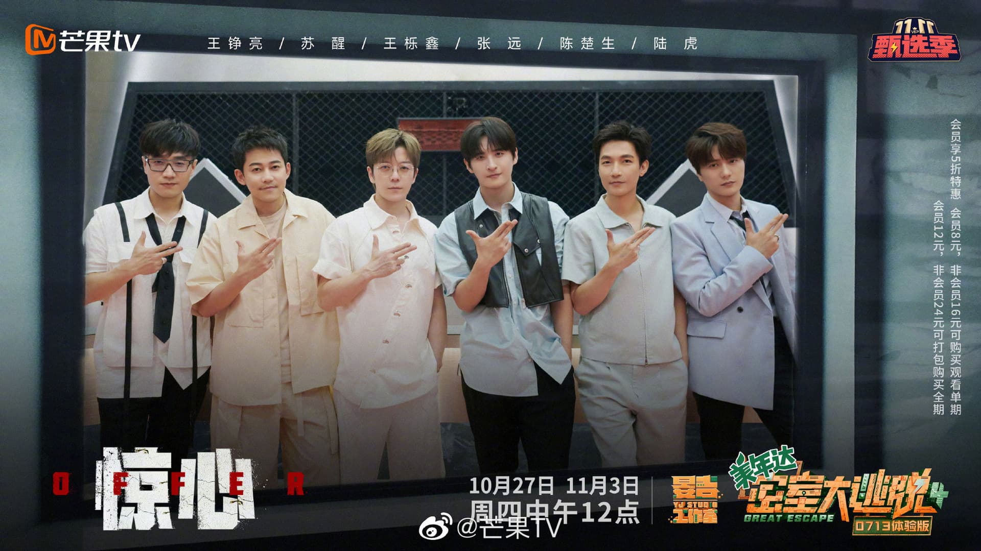 密室大逃脱0713体验版