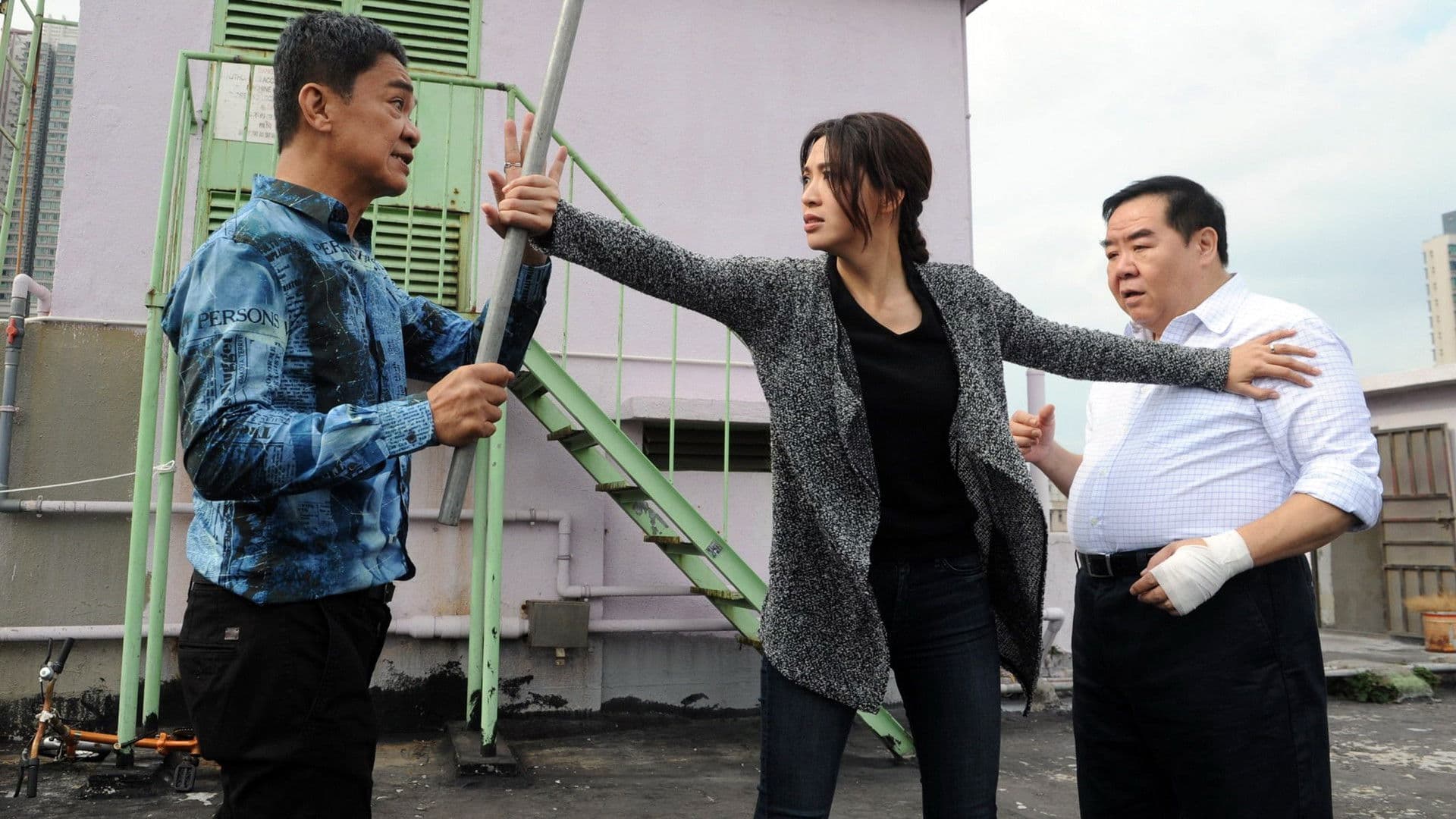 火線下的江湖大佬