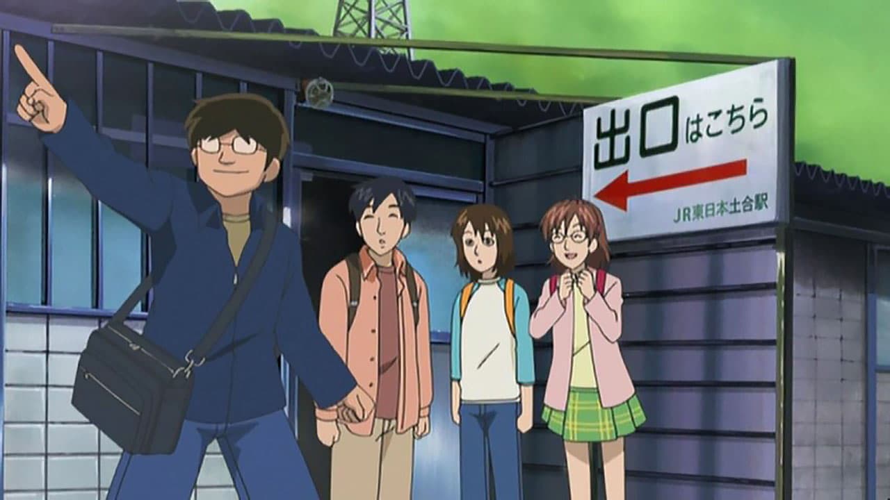 鉄子の旅