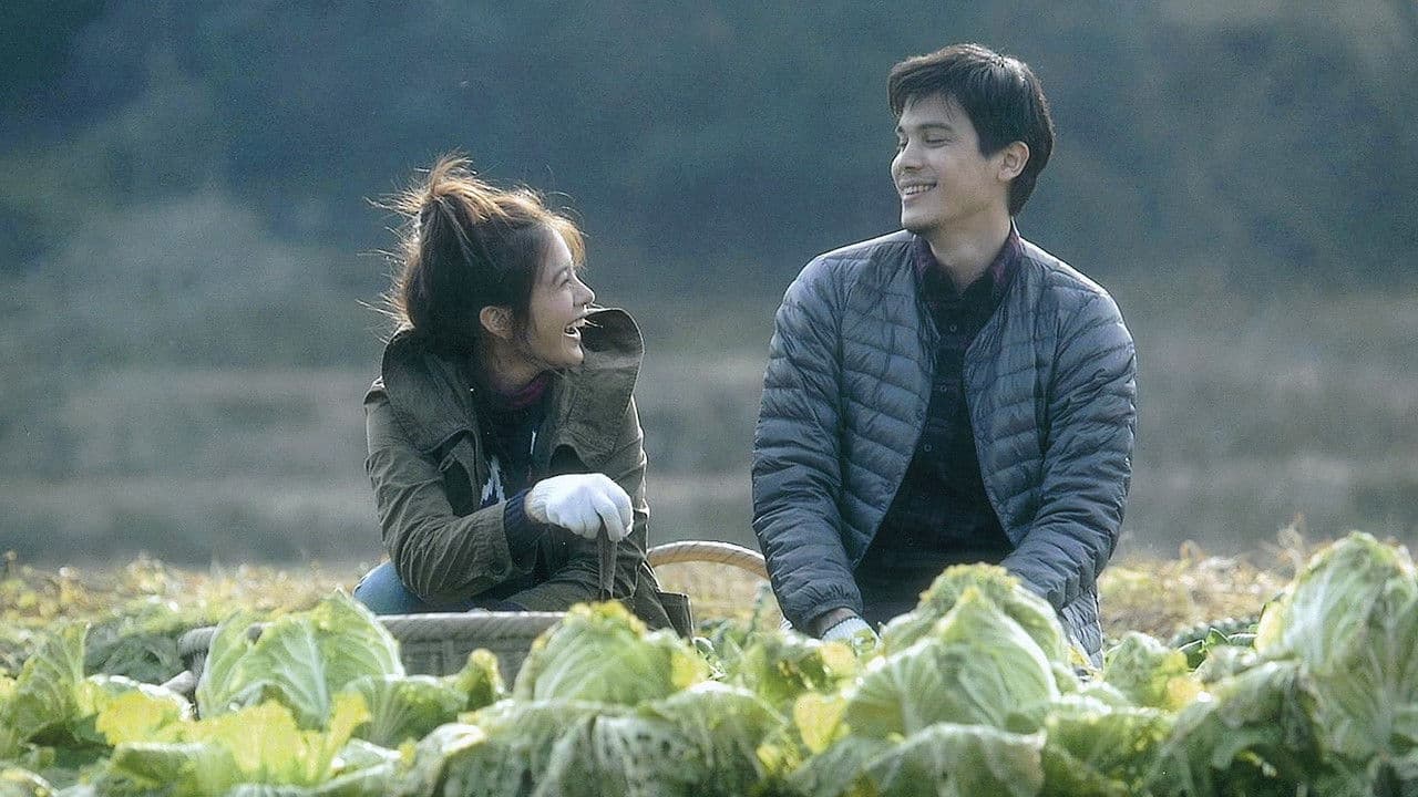 ซากะ..ฉันจะคิดถึงเธอ