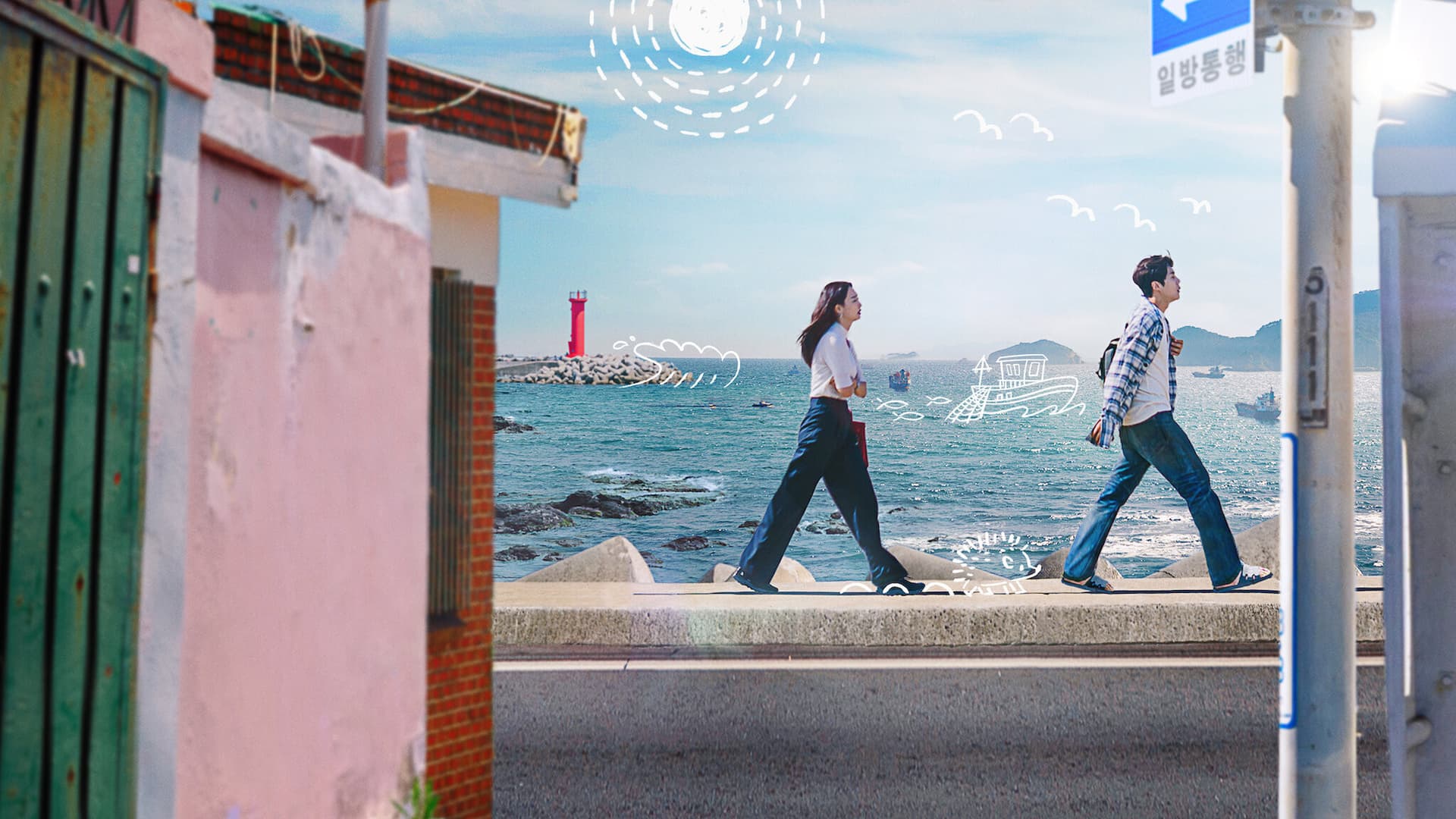 Cha-cha-cha la malul mării