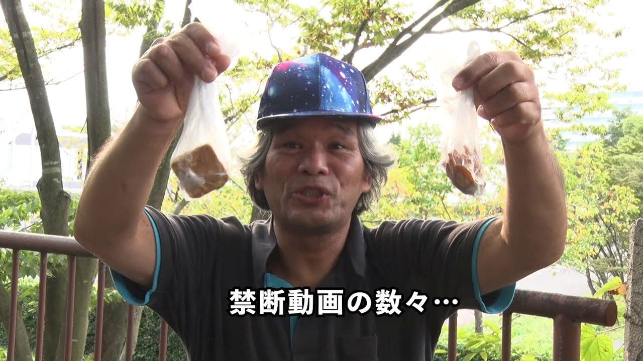 ネットから削除された禁断動画37