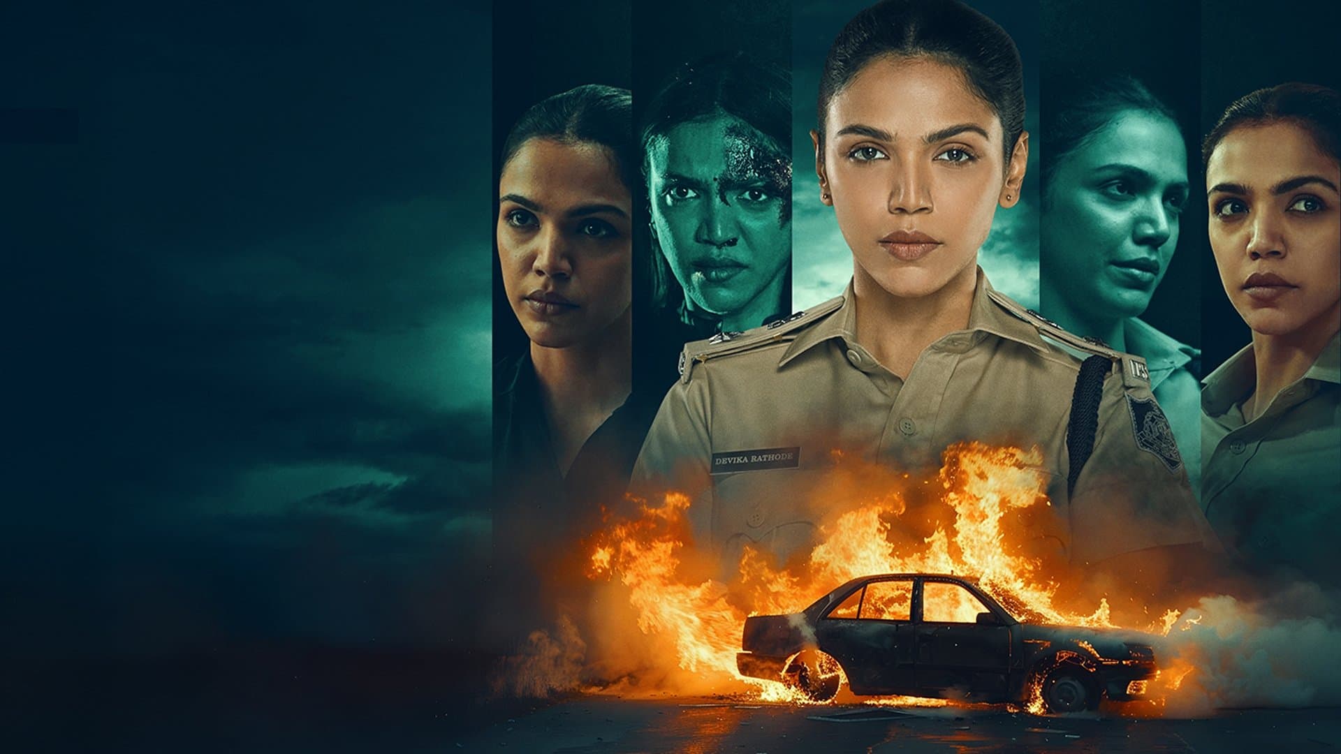 छल कपाट - धोखा