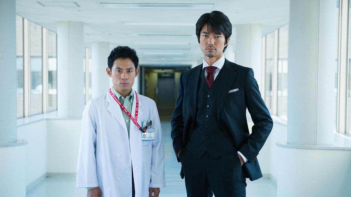 チーム・バチスタFINAL ケルベロスの肖像