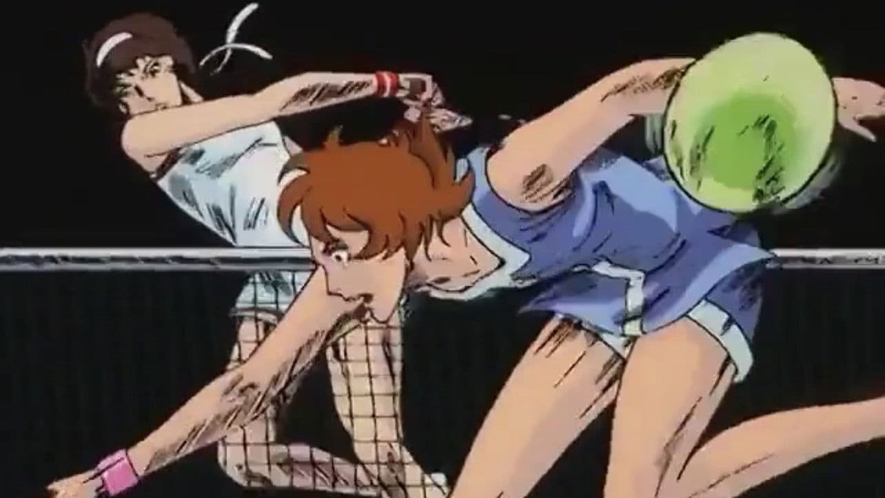 エースをねらえ！2