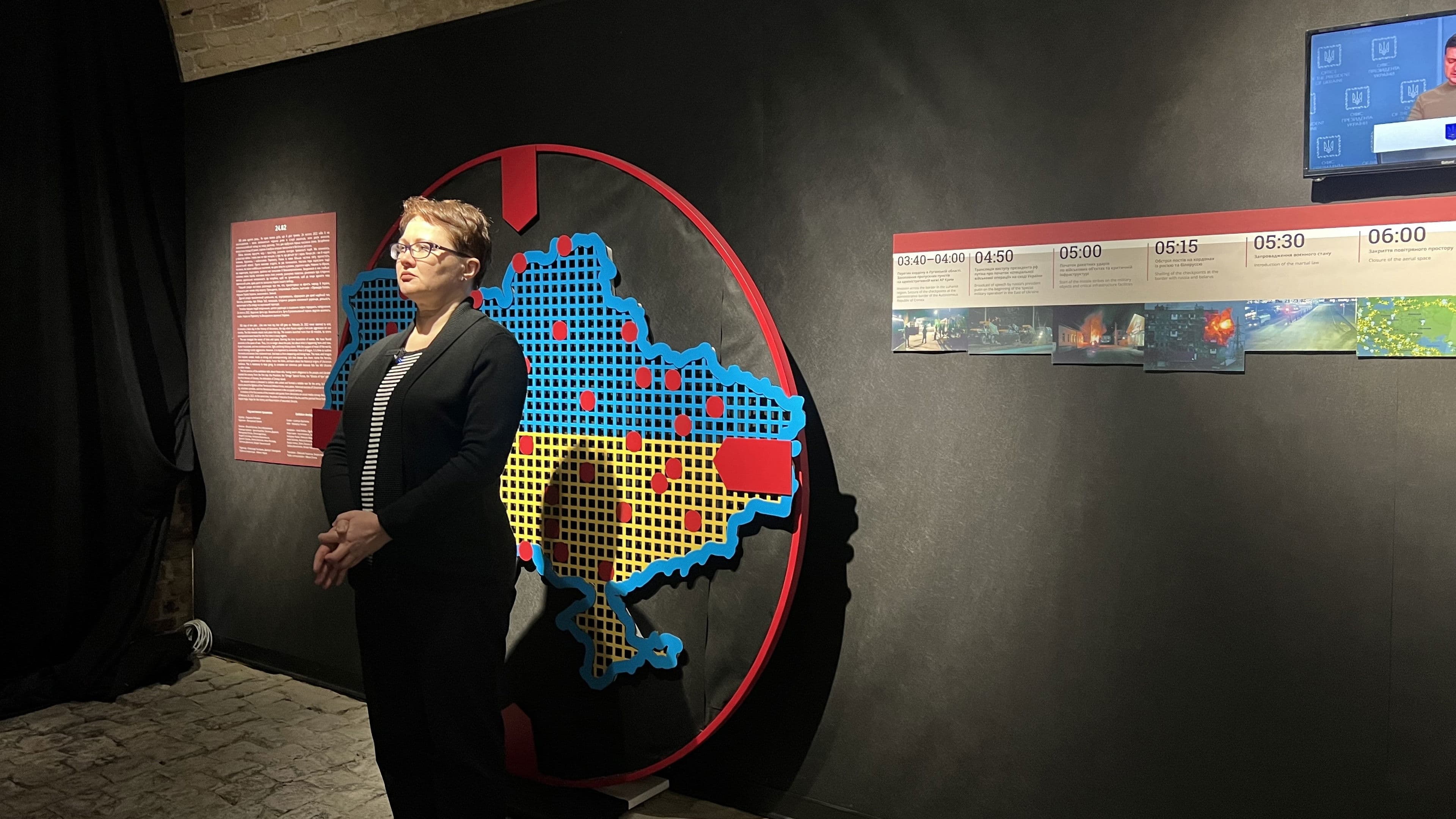 24.02. День, коли ми об'єднались