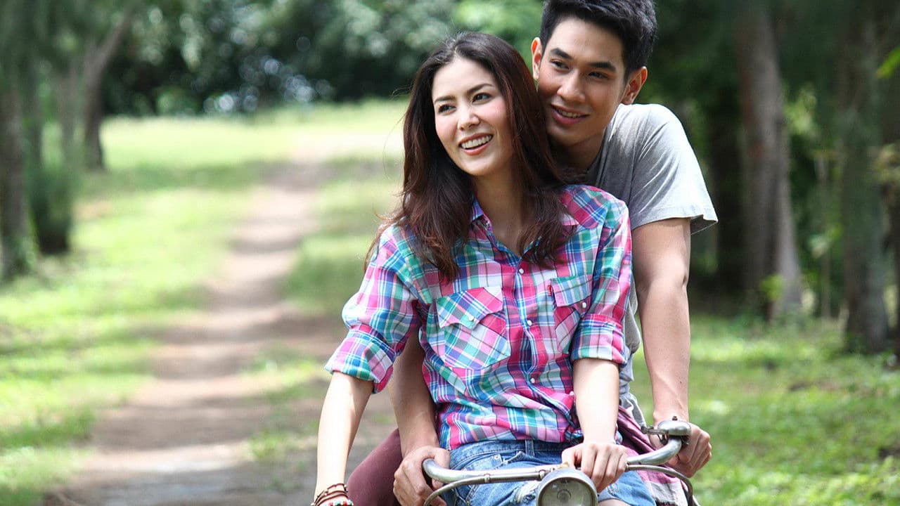 รักออกอากาศ