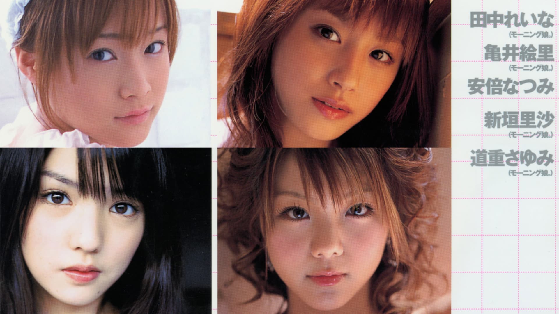 Hello! Project ～ベストショット～ Vol.16