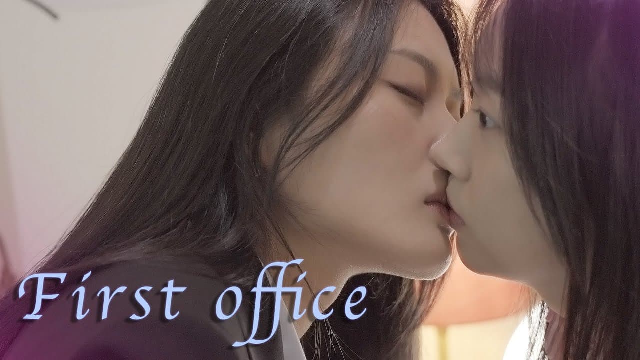 퍼스트오피스