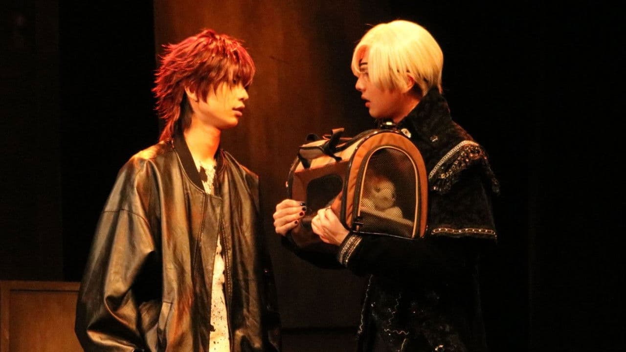 舞台『咎人の刻印〜ブラッドレッド・コンチェルト〜』