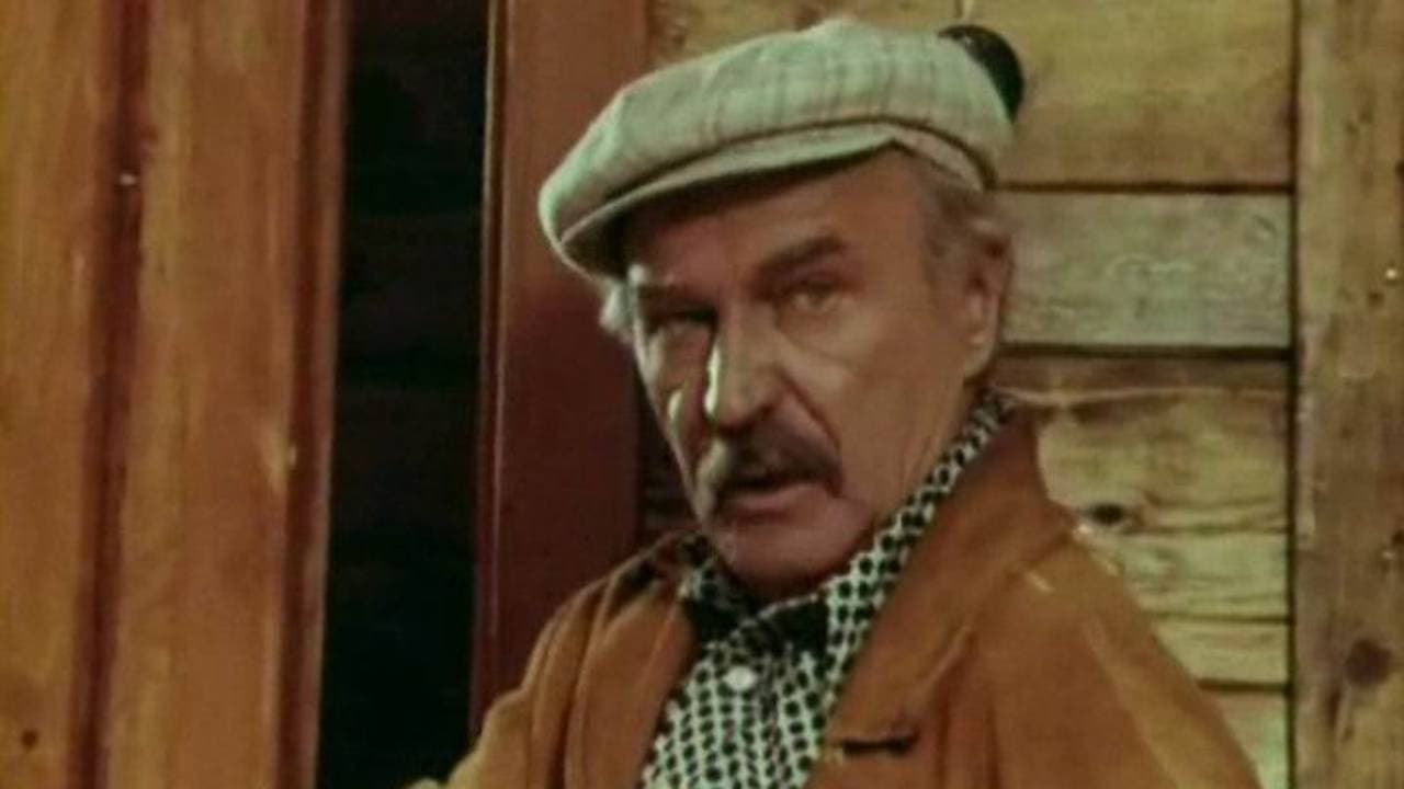 Горная станция