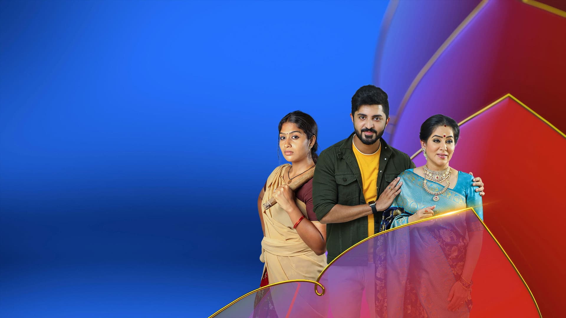 முத்தழகு