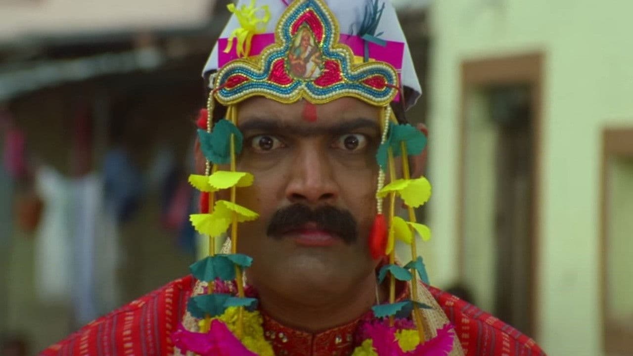 सगळं करून भागले