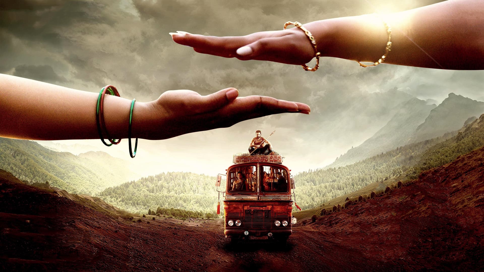 తమ్ముడు