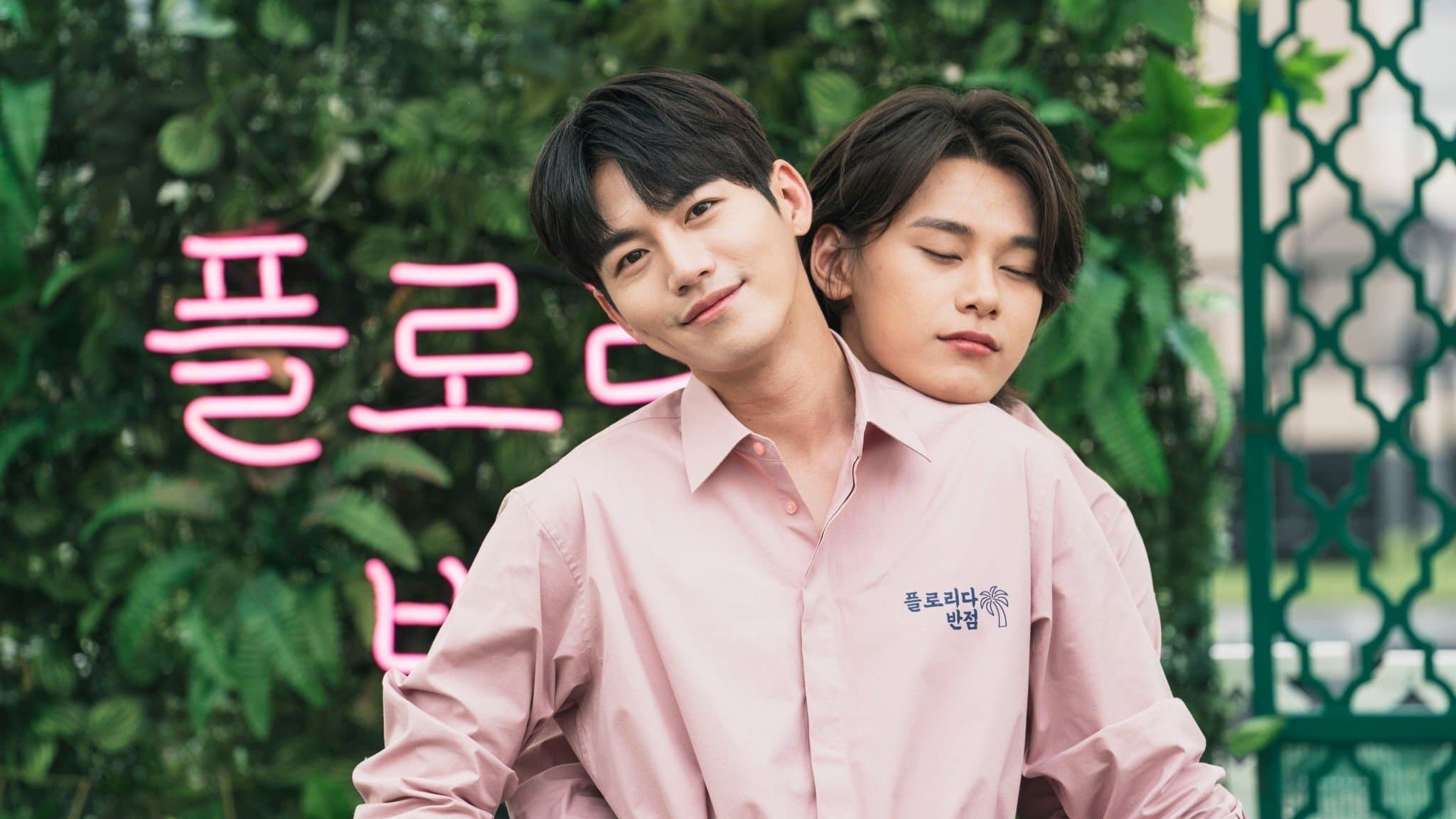 플로리다반점 (영화)