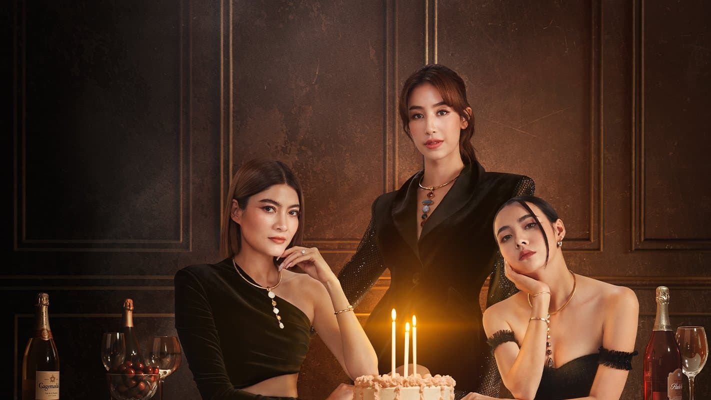 30 เพิ่งเริ่มต้น