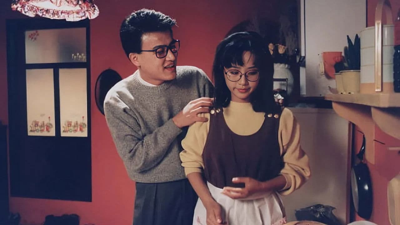 나의 사랑 나의 신부