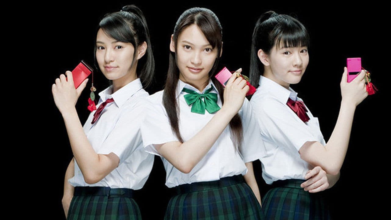 ケータイ刑事 THE MOVIE3 モーニング娘。救出大作戦!〜パンドラの箱の秘密