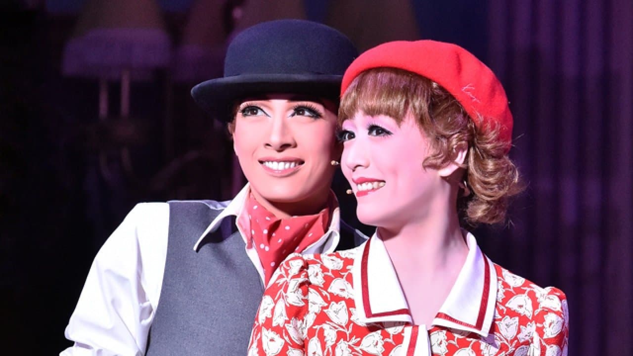 ミー&マイガール