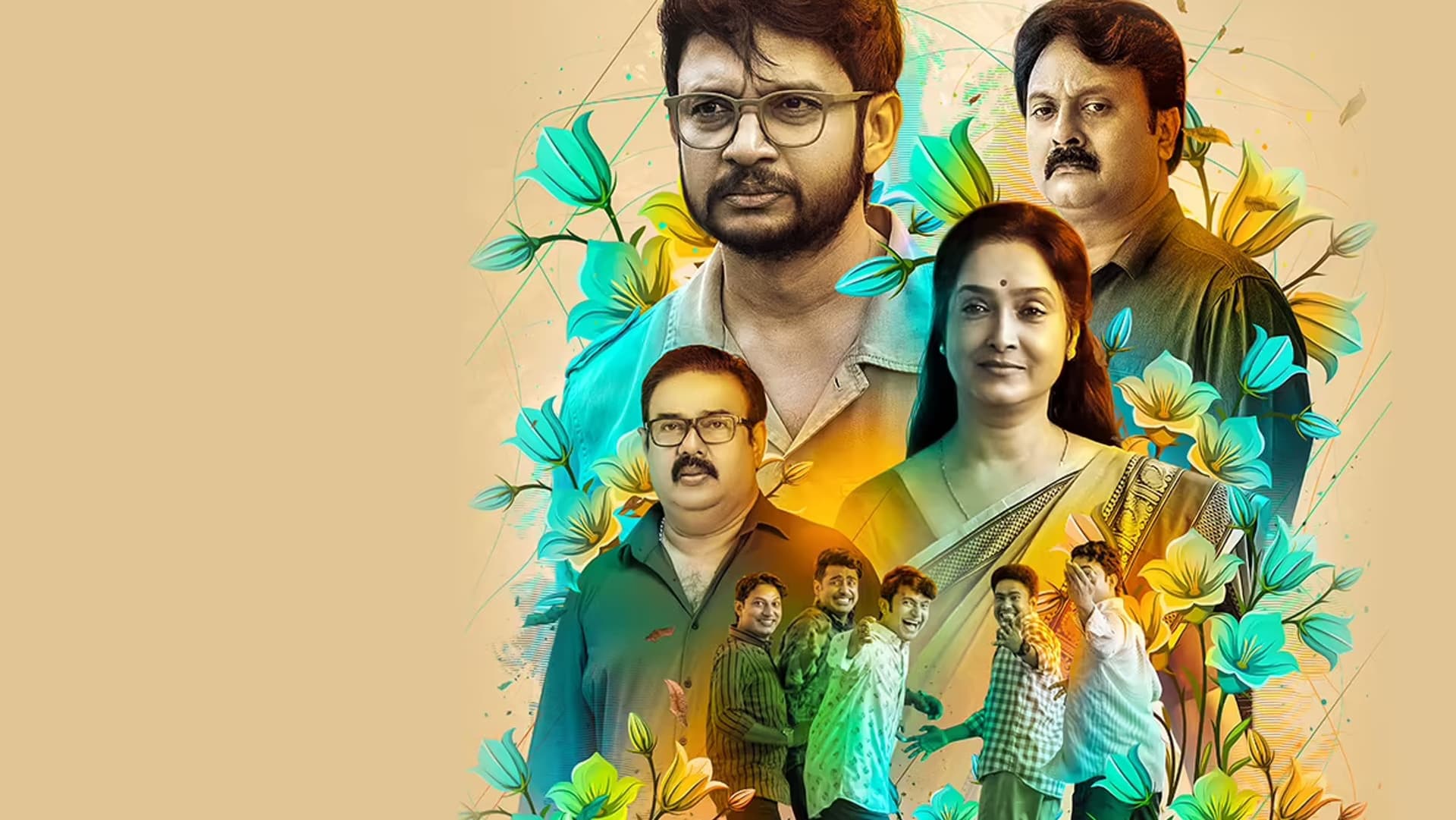 വിഡ്ഢികളുടെ മാഷ്