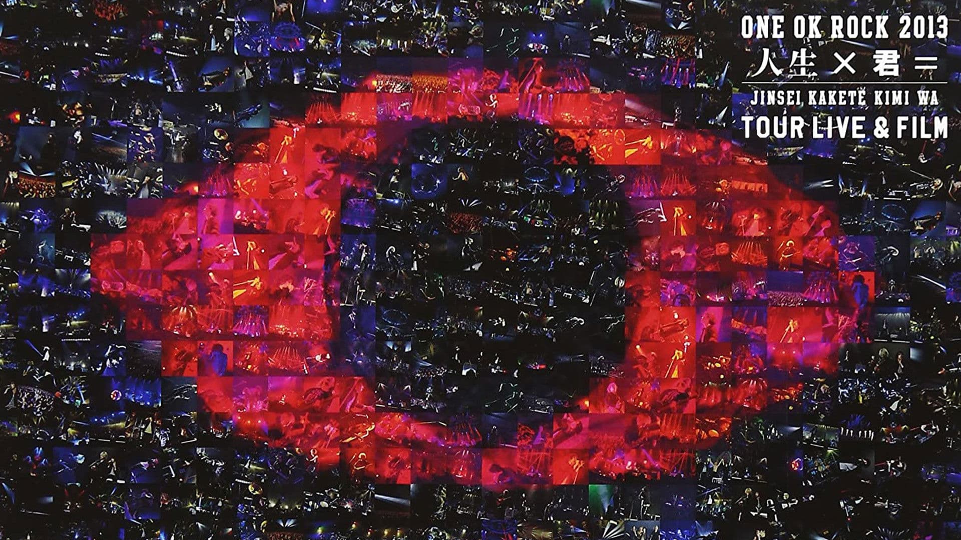 ONE OK ROCK "人生×君＝" TOUR LIVE & FILM