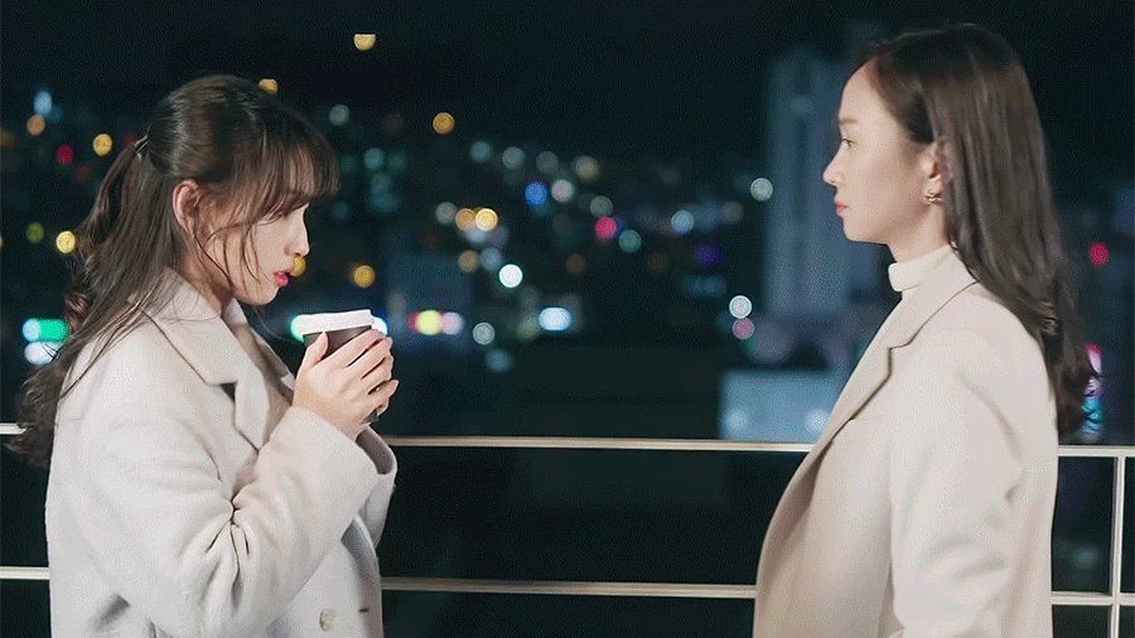 나만 설레는 건가요?