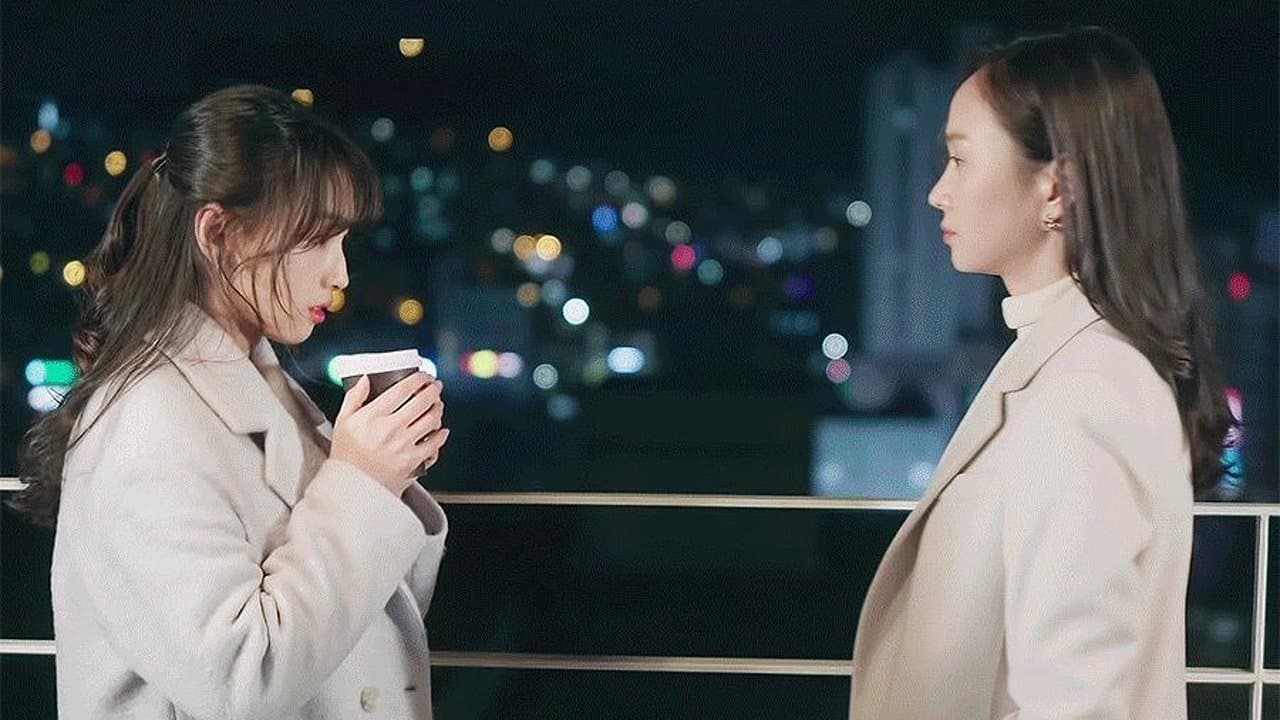 나만 설레는 건가요?