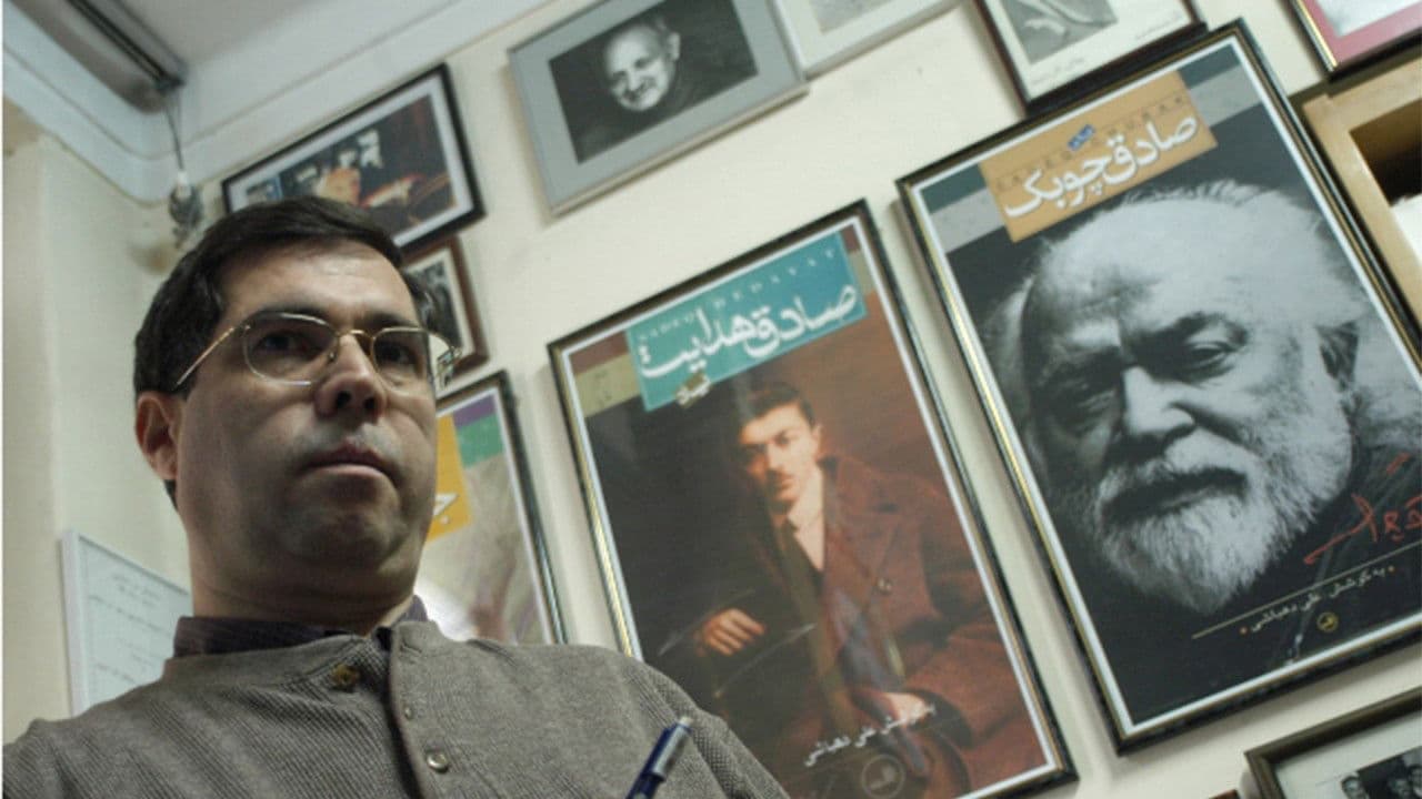 سلام، من دهباشی هستم