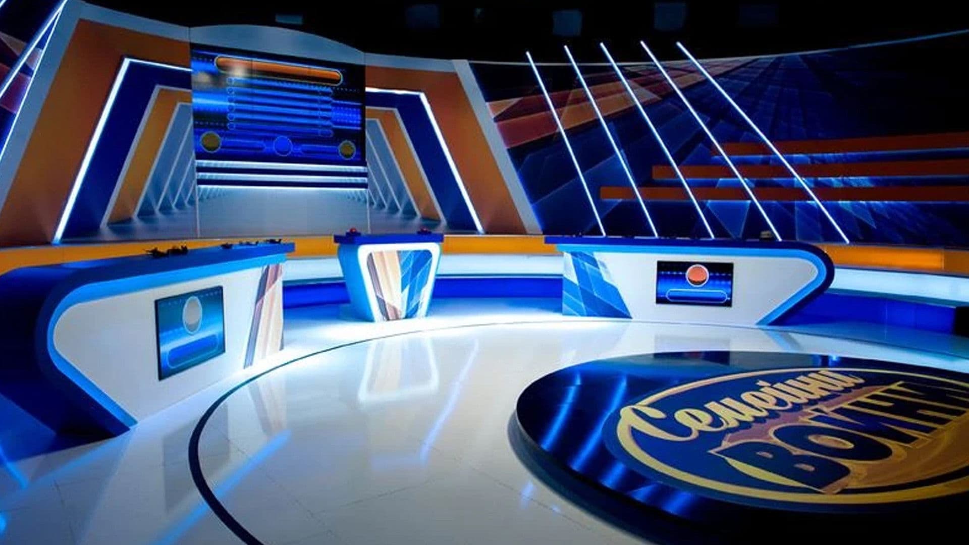 Семейни войни