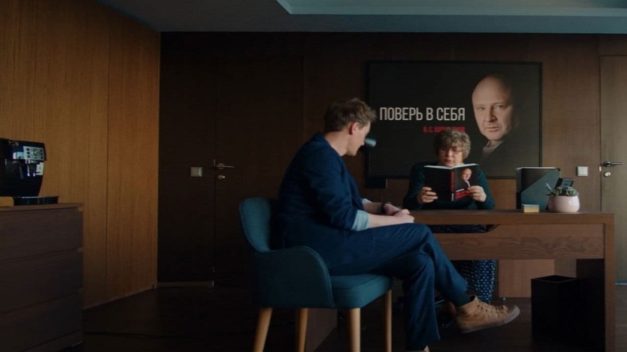 Эксперимент