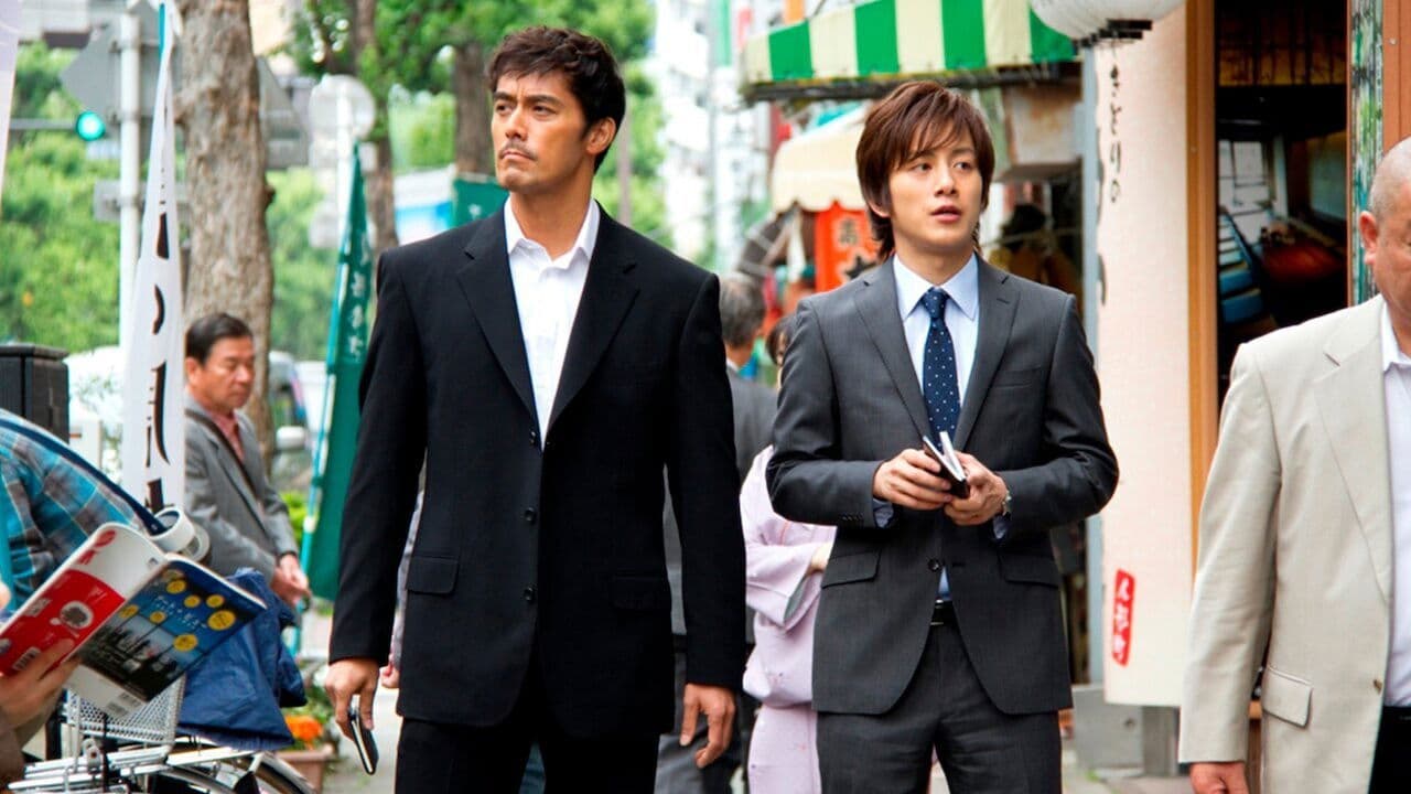 麒麟の翼 ～劇場版・新参者～