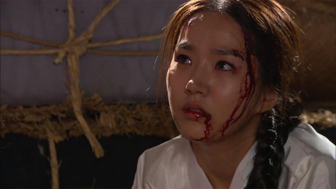 2009 전설의 고향