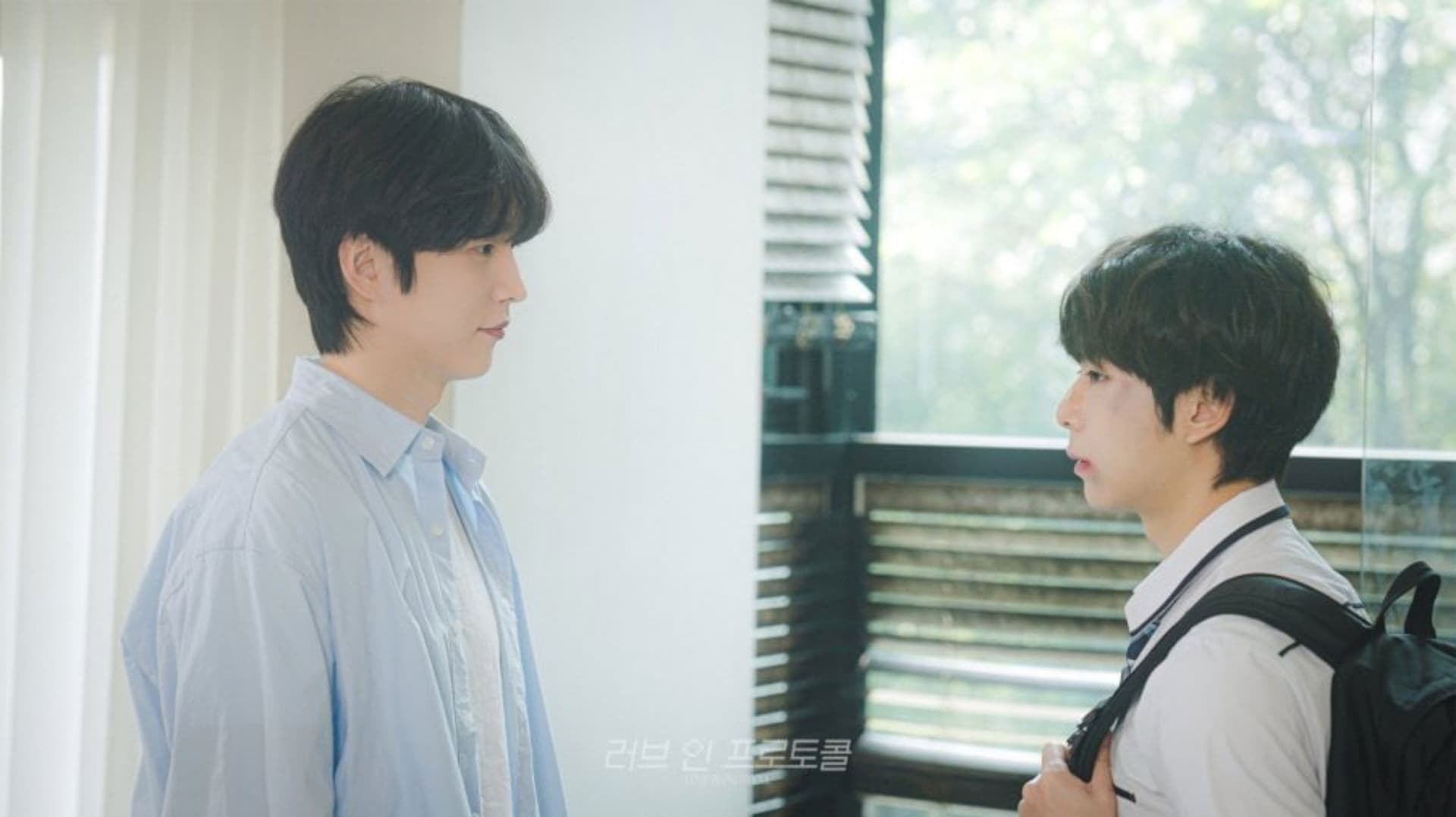 러브 인 프로토콜