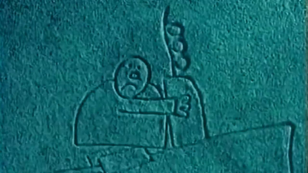 Рисунок на песке