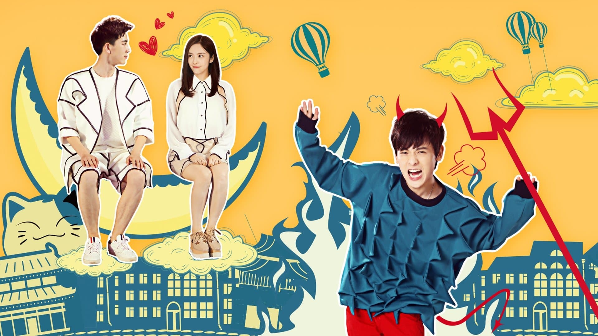 我女朋友的男朋友